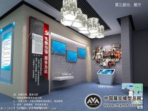 党建展厅3D模型图片