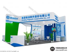 纳加软件展台模型