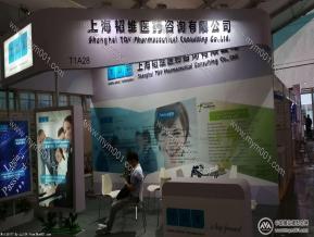 韬维医疗中标图  咨询 生物制药