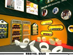 迪欧咖啡