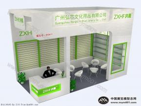 弘芯展览模型图片