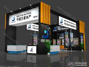 兰星水产展览模型