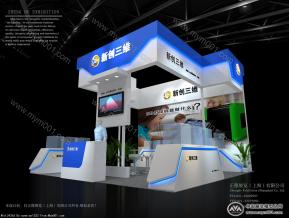 新创三维展台模型图片