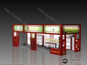 万氏留香茗茶
