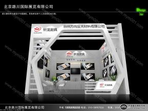 台州方向反光材料