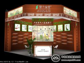 雷士普爱展览模型图片