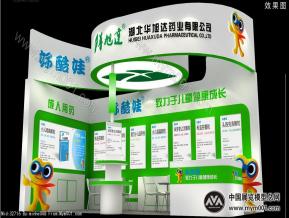 2015上海华旭达药业1