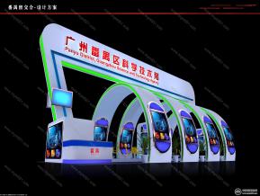 番禺
