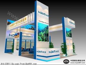 水族展