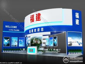 福建省展团