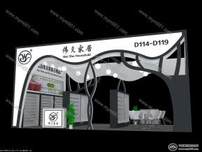 家居展