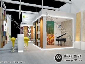 艺术涂料
