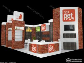 R2P Pet Limited