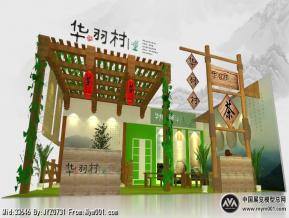 茶叶展3D模型图片