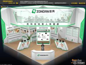 和心重点