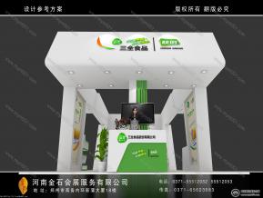 三全食品展览模型图片