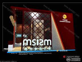 太古石材展览模型图片