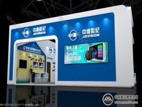 中维世纪安防展