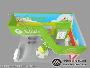 菌怕怕儿童餐具