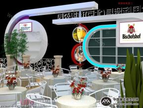名饮国际贸易（北京）有限公司