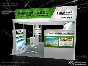 荣亿达化工展览模型图片