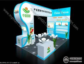 中盈国联