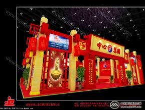 贵州中心集团