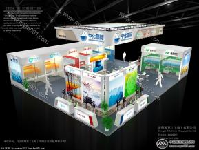 中化国际展览模型图片