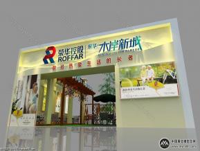 荣华.亲和源养老社区