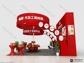 澳森广州展会设计模型图片