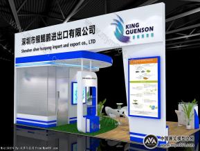 深圳市银鲲鹏展台模型图片