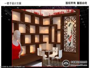 一辈子实业