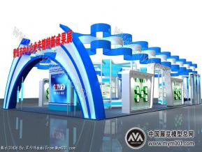 政府展会 形象展