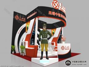 志四海展览模型图片