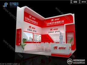 嘉沃展台模型效果图