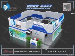 蓝贝思特 教育装备展