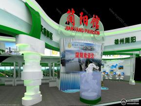 简阳政府展