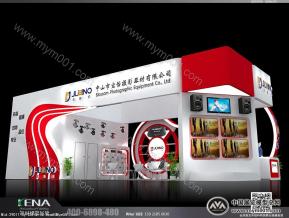 中山宝怡摄影器材有限公司