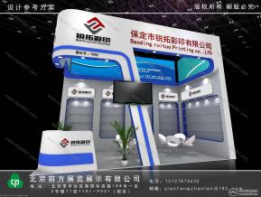 锐阔中标图展览模型图片