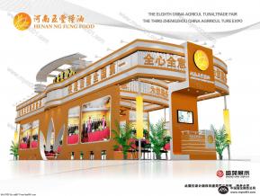 五丰粮油