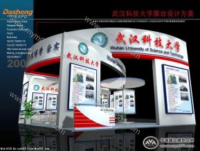 武汉科技大学