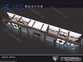 克耐克
