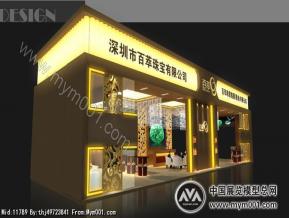 珠宝展