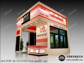 门窗展