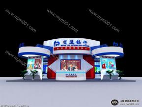 金融博览会