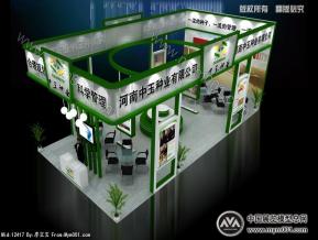 中玉种业