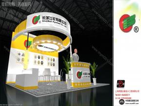 长城飞轮