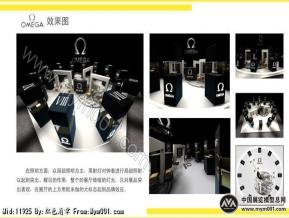 欧米茄手表展厅