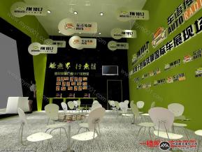 101.7车展直播