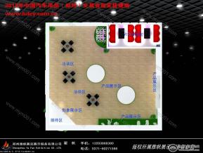 大同纺织